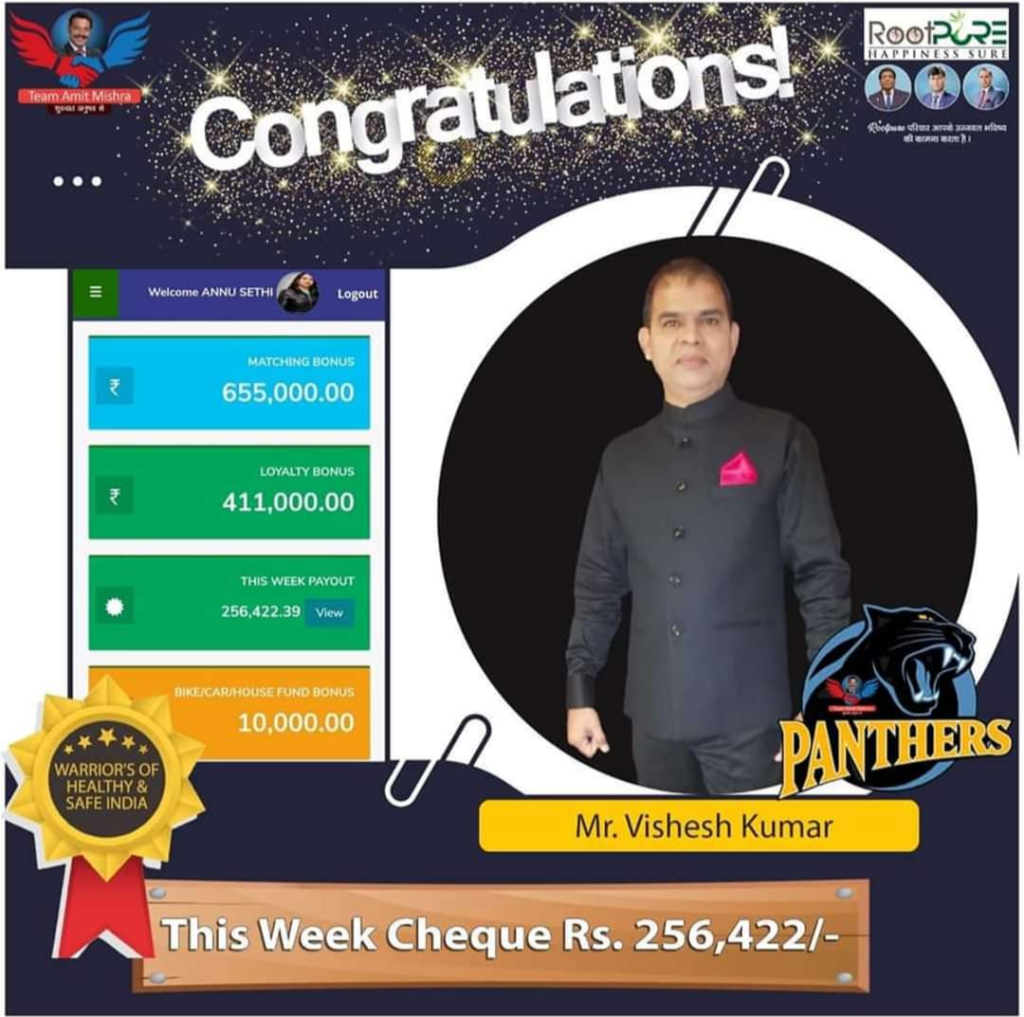 Rootpure Payout Proof