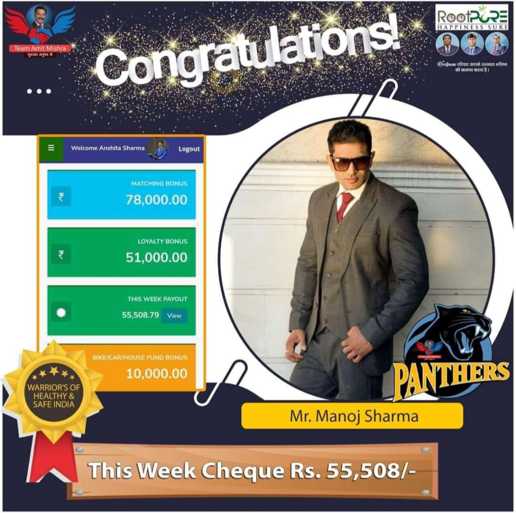 Rootpure Payout Proof