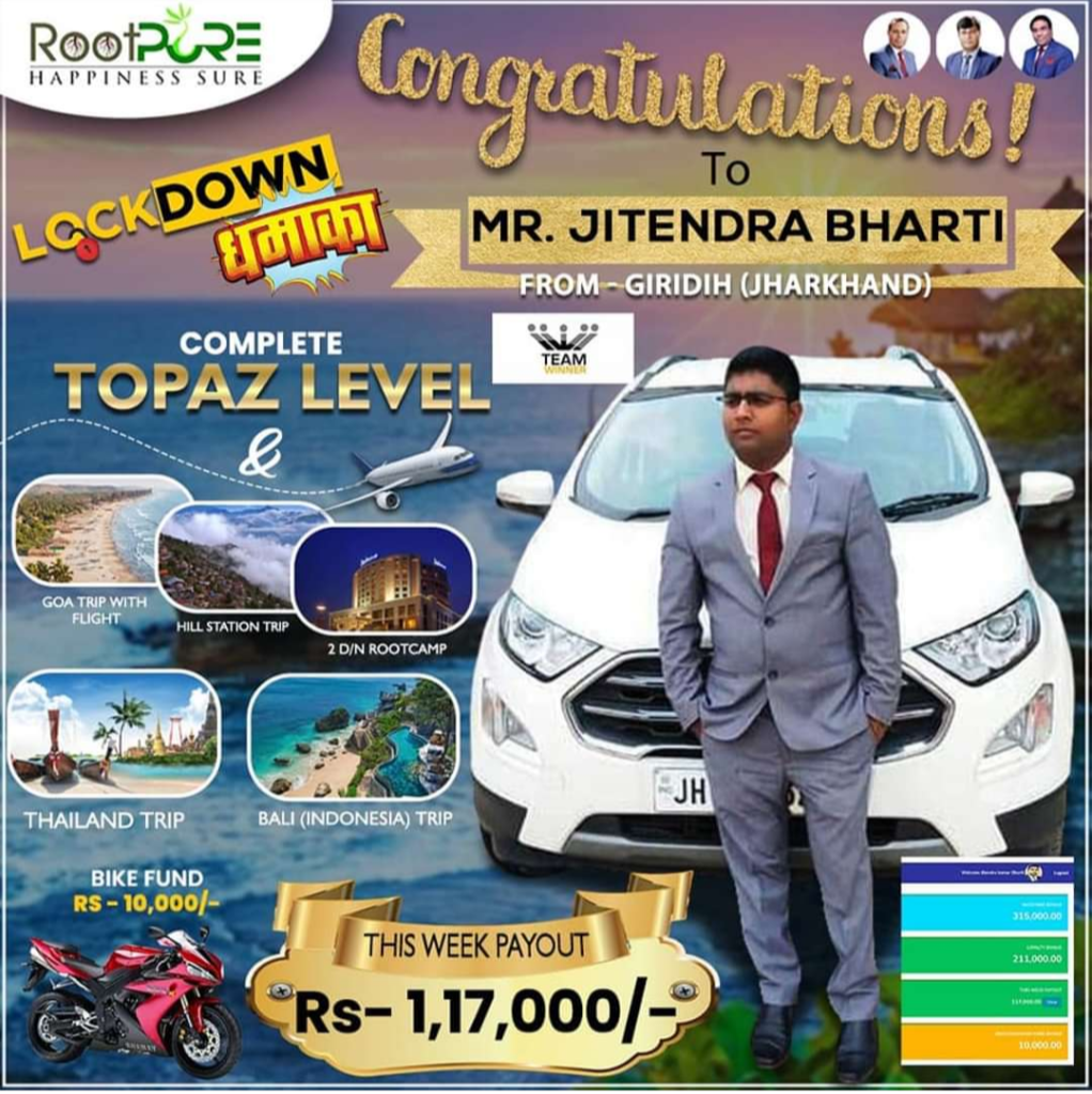 Rootpure Payout Proof