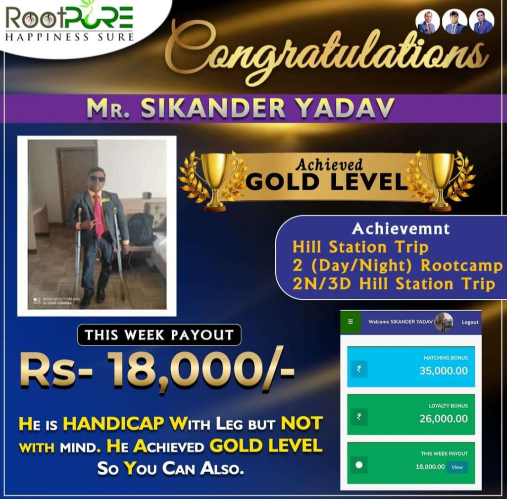 Rootpure Payout Proof