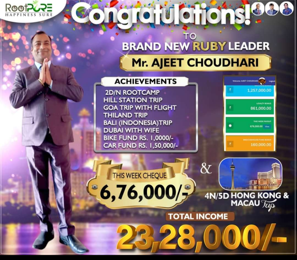 Rootpure Payout Proof