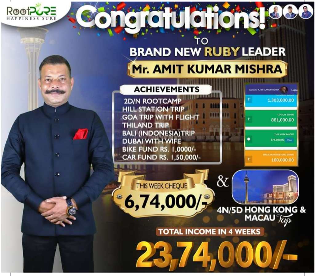 Rootpure Payout Proof