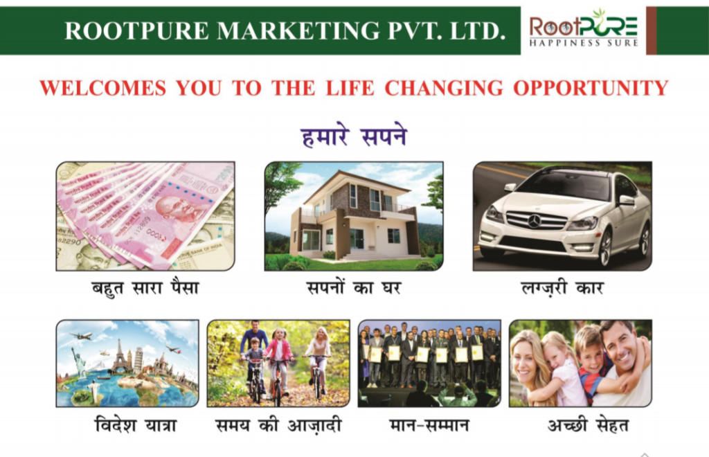 Rootpure full plan pdf