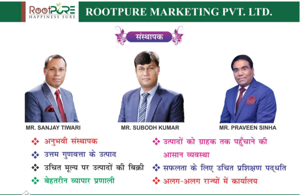 Rootpure full plan pdf