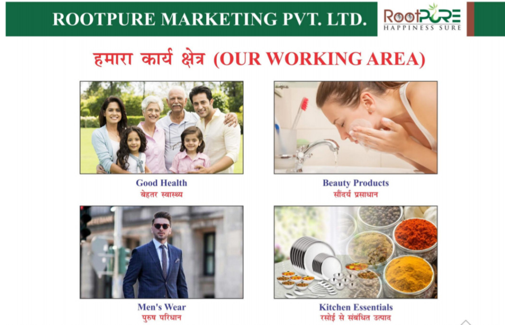 Rootpure full plan pdf