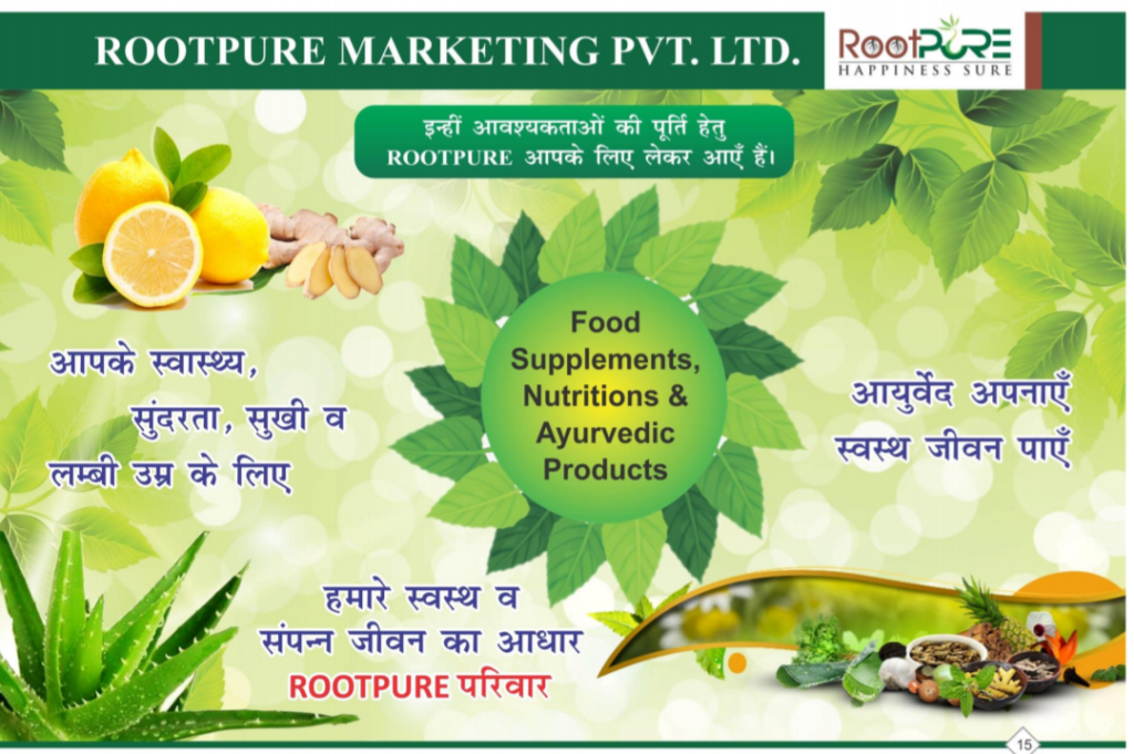 Rootpure full plan pdf
