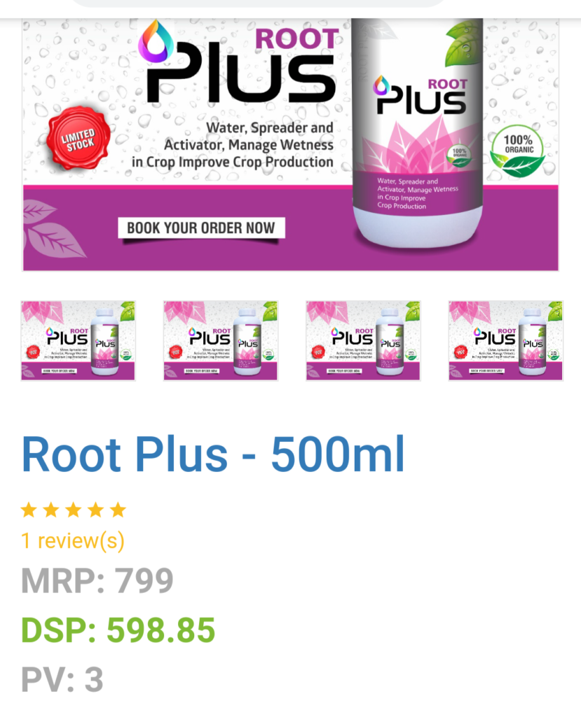 Rootpure Product